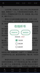 篮球下注app